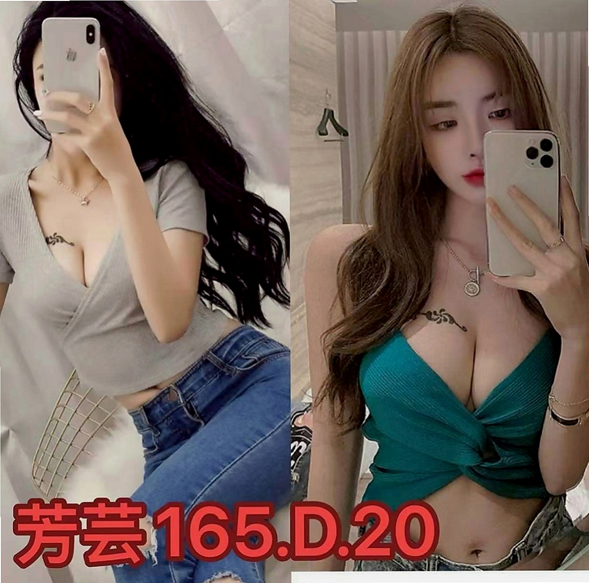 三民外送茶：拉拉 |高雄學生妹|163cm|51kg|E罩杯|23歲|#適合4節玩 ①第一節全身檢查加診斷  粉色的小奶頭很敏感 摸摸下面就出水了