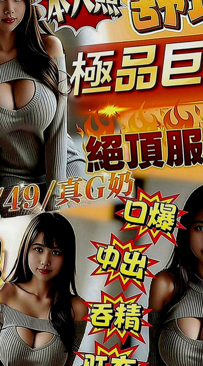 楠西品茶：蘇菲亞 |玲家小女孩|164cm|55kg|C罩杯|20歲|肉體上的勾引讓你把持不住~很可愛 小嘴巴很會吸很會舔