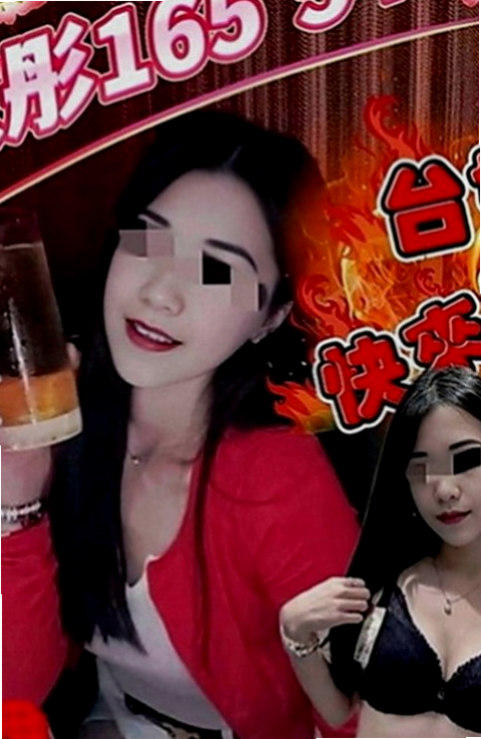 南投外約茶|小姐外約：小模 |時尚夜店妹|170cm|52kg|C罩杯|22歲|全程無套內射奶推油壓教你如何玩才會更刺激