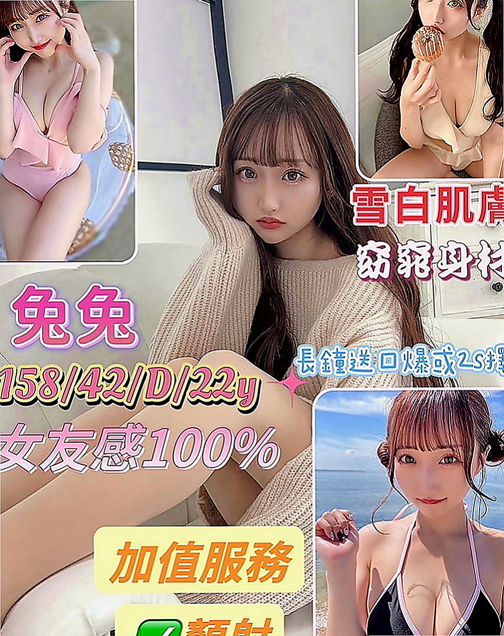 梧棲一夜情：汁琴 |瑜珈小妹|163cm|50kg|C罩杯|21歲|床上實力很棒喔 客人評價極高   超濕.很敏感.易高潮更是粉嫩