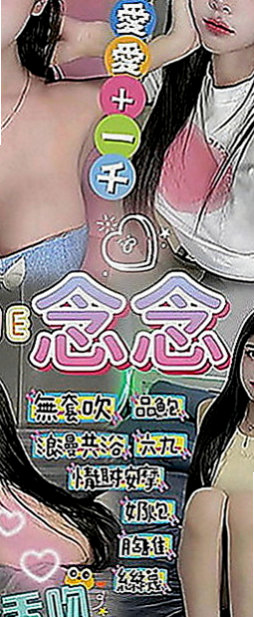 梓官叫小姐：鬼鬼 |巨乳短髮女業務|170cm|52kg|D罩杯|19歲|回頭率高~魔鬼身材~五官好有胸部~床上服務開放   特點：長腿奶大 服務很主動 水蛇腰 臀部很翹