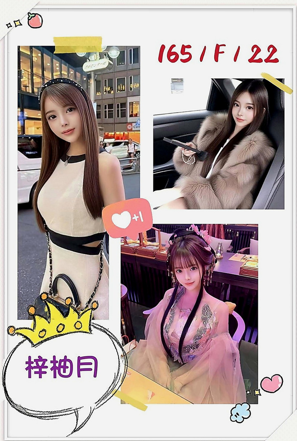 台東外送茶坊：蓓蓓 |性感秘書|168cm|45kg|C罩杯|19歲|回沖率90% 喜歡學生妹小隻馬的一定能要試試看捏