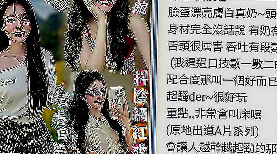 安定小姐外出：志偉 |粉嫩的小妹妹|167cm|49kg|E罩杯|20歲|職業：#某珠寶專櫃代言人 初下海學妹要你真心的疼喔