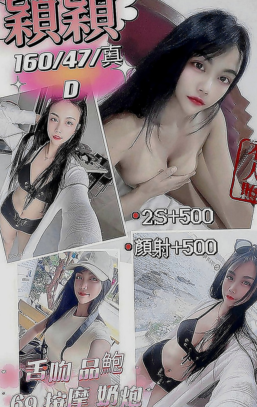 沙鹿小姐外出：曼蒂 |護理師|164cm|53kg|D罩杯|22歲|寂寞難耐 床上功夫讓你爽到骨子裏  曾經的淫蕩聲引發摩鐵隔壁房間偷學