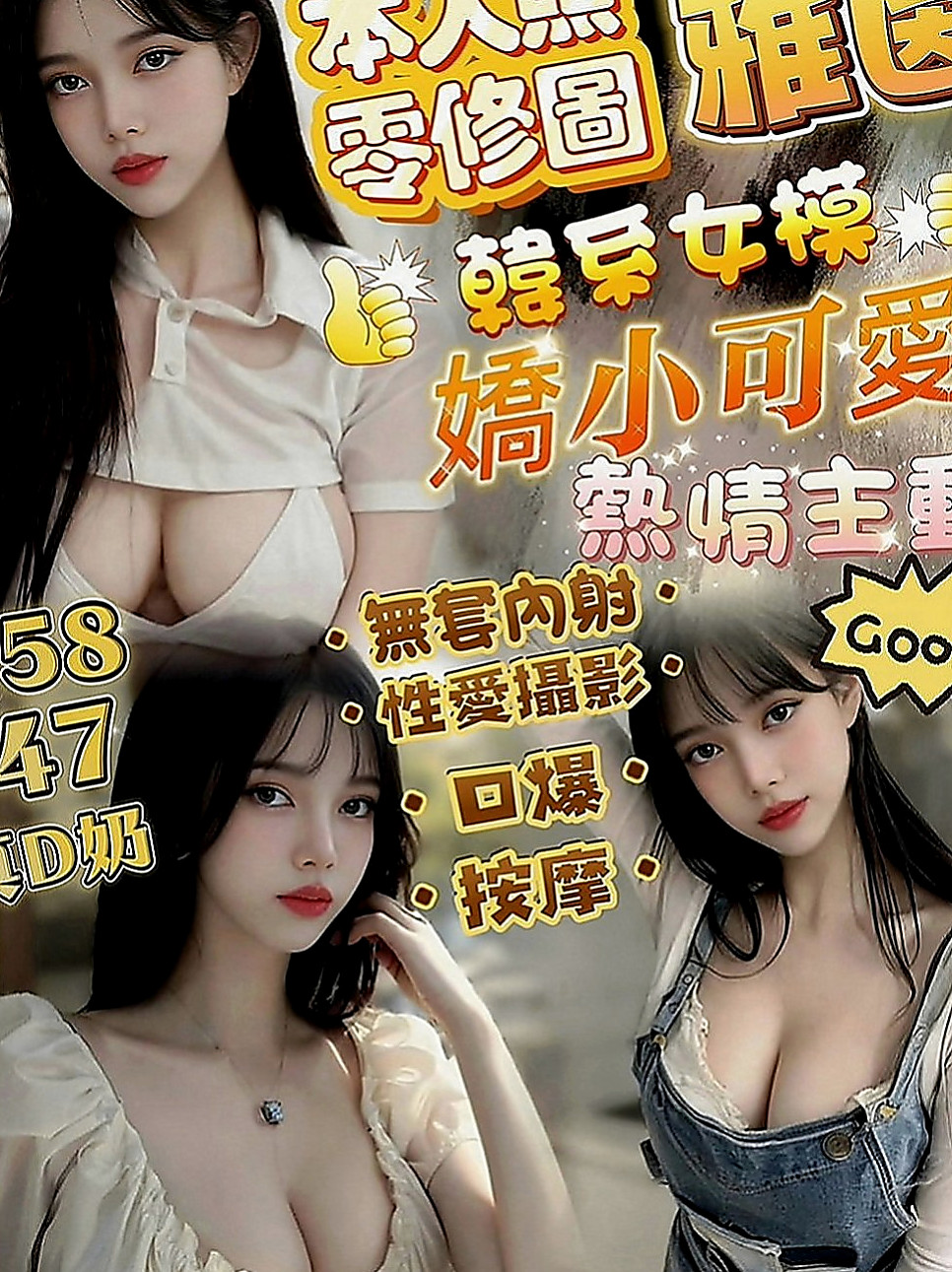 大甲外送茶：嘟嘟 |北一學妹|163cm|55kg|C罩杯|21歲|也很久沒有體會到那種欲仙欲死的感覺了  性感好身材 臉蛋優 粉粉的乳頭很敏感