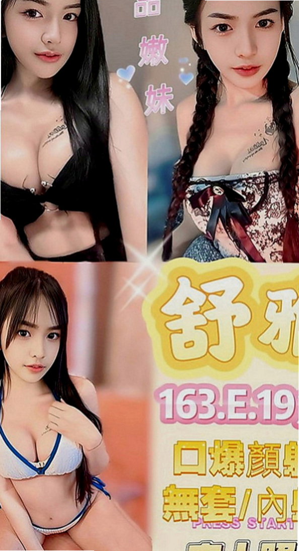 佳里小姐外約：晴雙 |營銷部助理|169cm|49kg|D罩杯|23歲|花苞滋味將甜在你心 尺度大 喜歡多奇花樣 姿勢多  長了一張長不大的臉 如果你是蘿莉控怎麼能錯過他呢