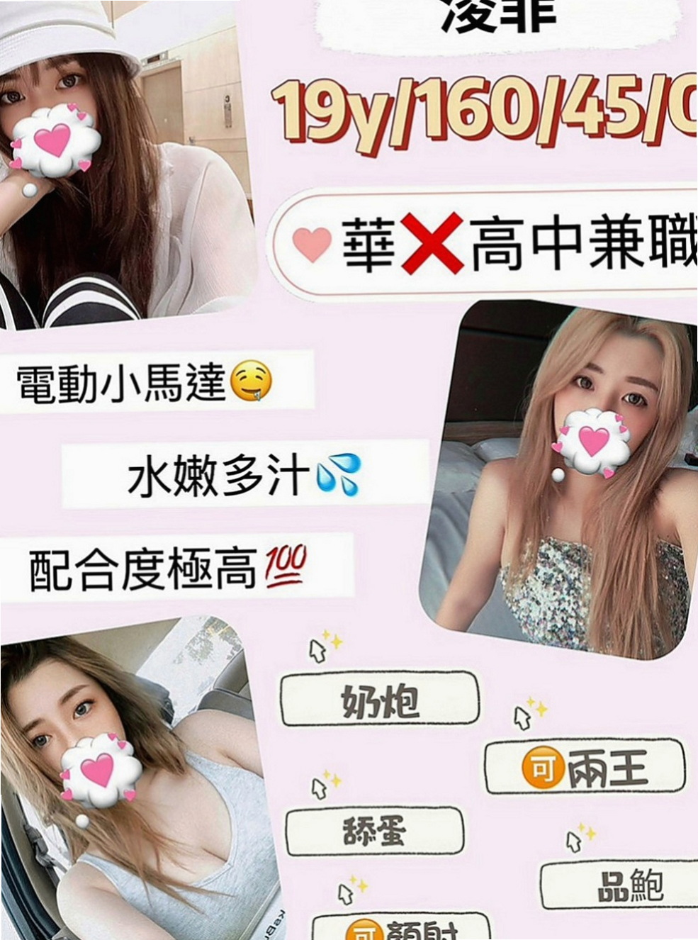彌陀全套服務：寒雪 |大學生|169cm|53kg|D罩杯|20歲|汁多 可喇舌不趕時間懷戀每天都有翻雲覆雨