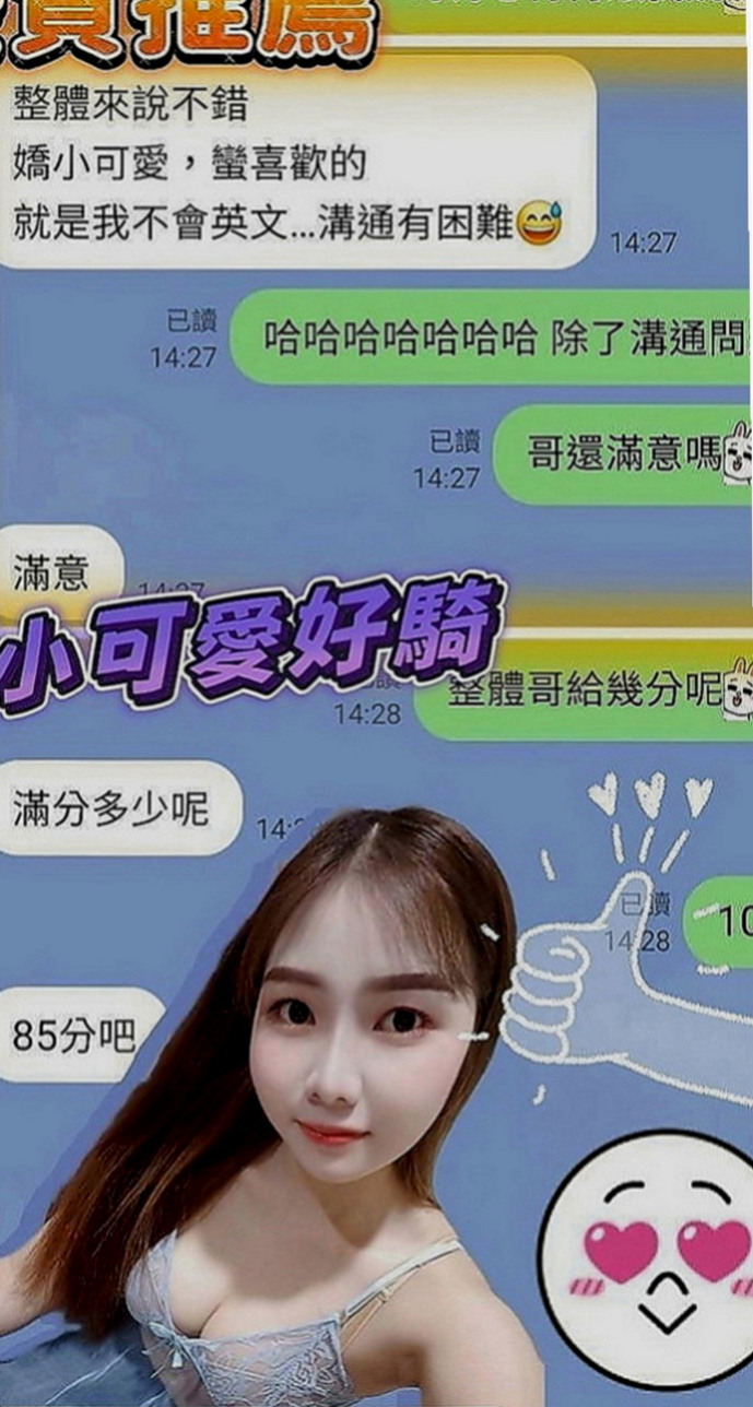 新竹定點茶|找小姐：夢玲 |中巴混血兒空姐|165cm|48kg|D罩杯|23歲|床上夠騷夠浪 喜歡哥哥舔她的小妹 輕輕挑逗就氾濫成災 小穴的淫水止不住