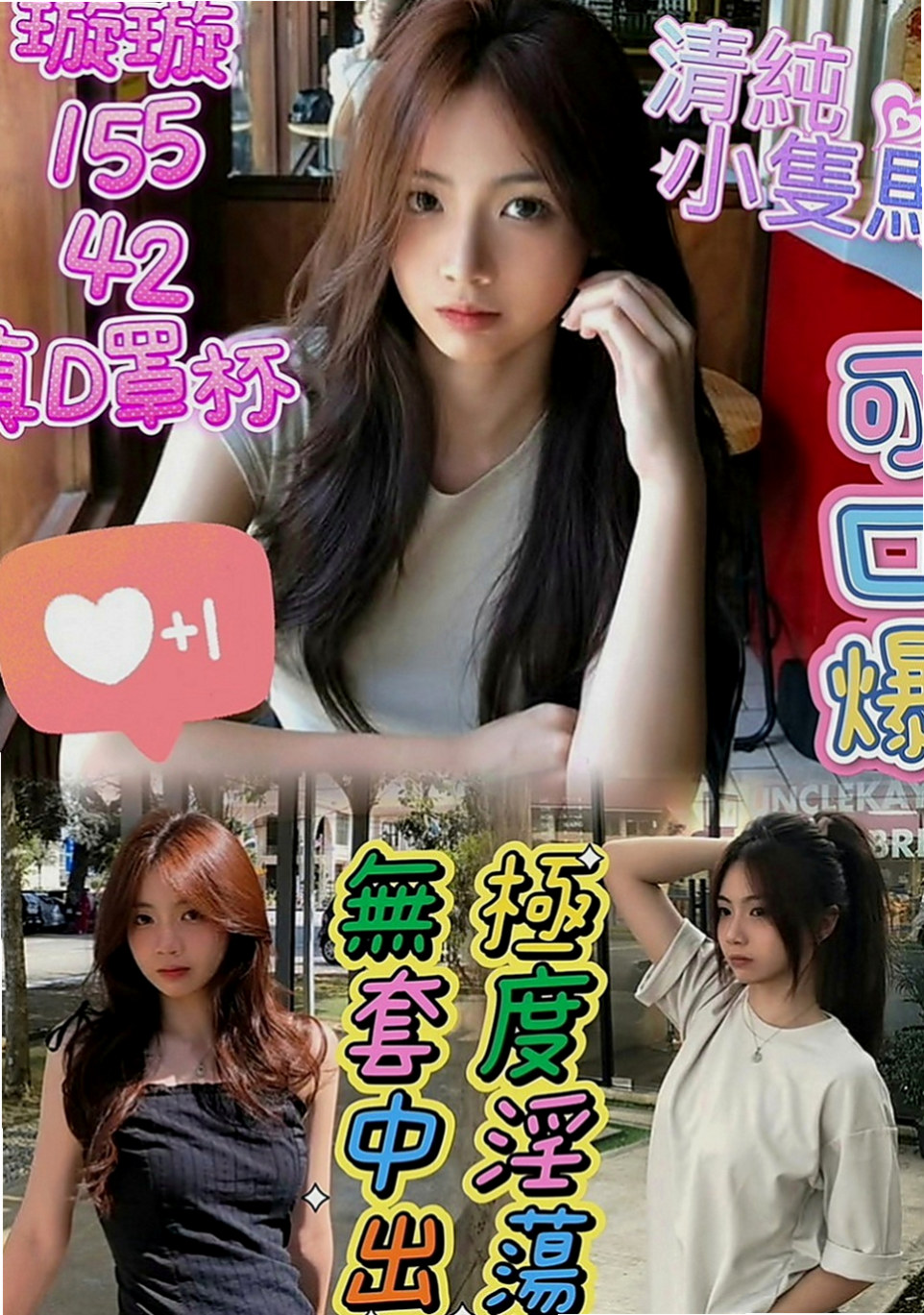 小港全套：小月亮 |美艷少婦|165cm|42kg|E罩杯|20歲|#直接說太棒了很喜歡客評100分好得沒話講  臉蛋身材都不錯 服務很好 25歲左右 C奶