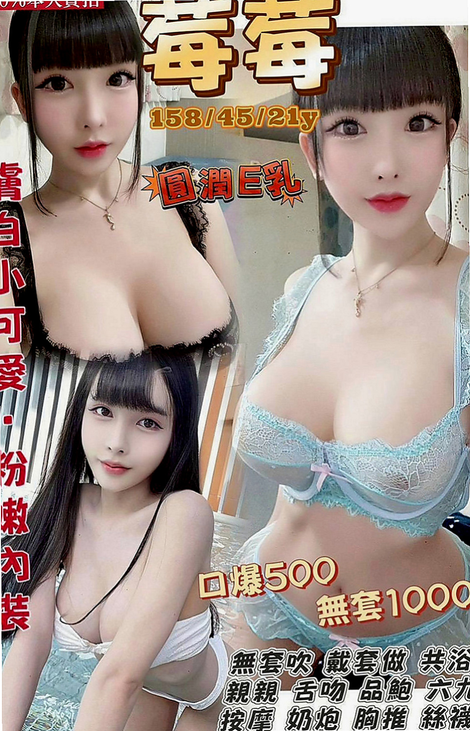 學甲小姐外約：南妍 |最美理髮師|164cm|48kg|E罩杯|21歲|滿足你們所有AV性幻想 粉色鮑魚互動好1H多s不變態 一開始先幫你洗個熱水澡；