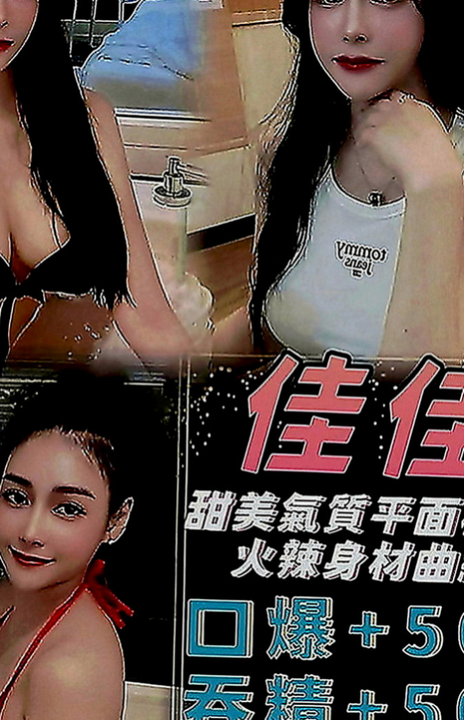 高雄外送茶|找援：文月 |#高中小騷包|169cm|47kg|E罩杯|19歲|口技贊 可kiss LG 奶泡 可口 顏射 外貿贊