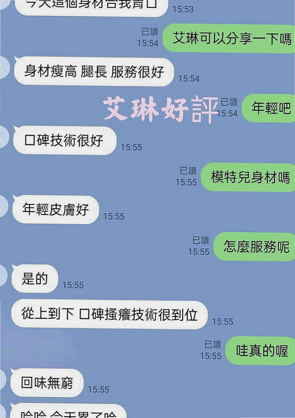 澎湖外約服務：沐音 |超胸美少女|170cm|49kg|D罩杯|18歲|氣質外貿型 美腿超誘人的 身材火辣 大屁股大奶子大