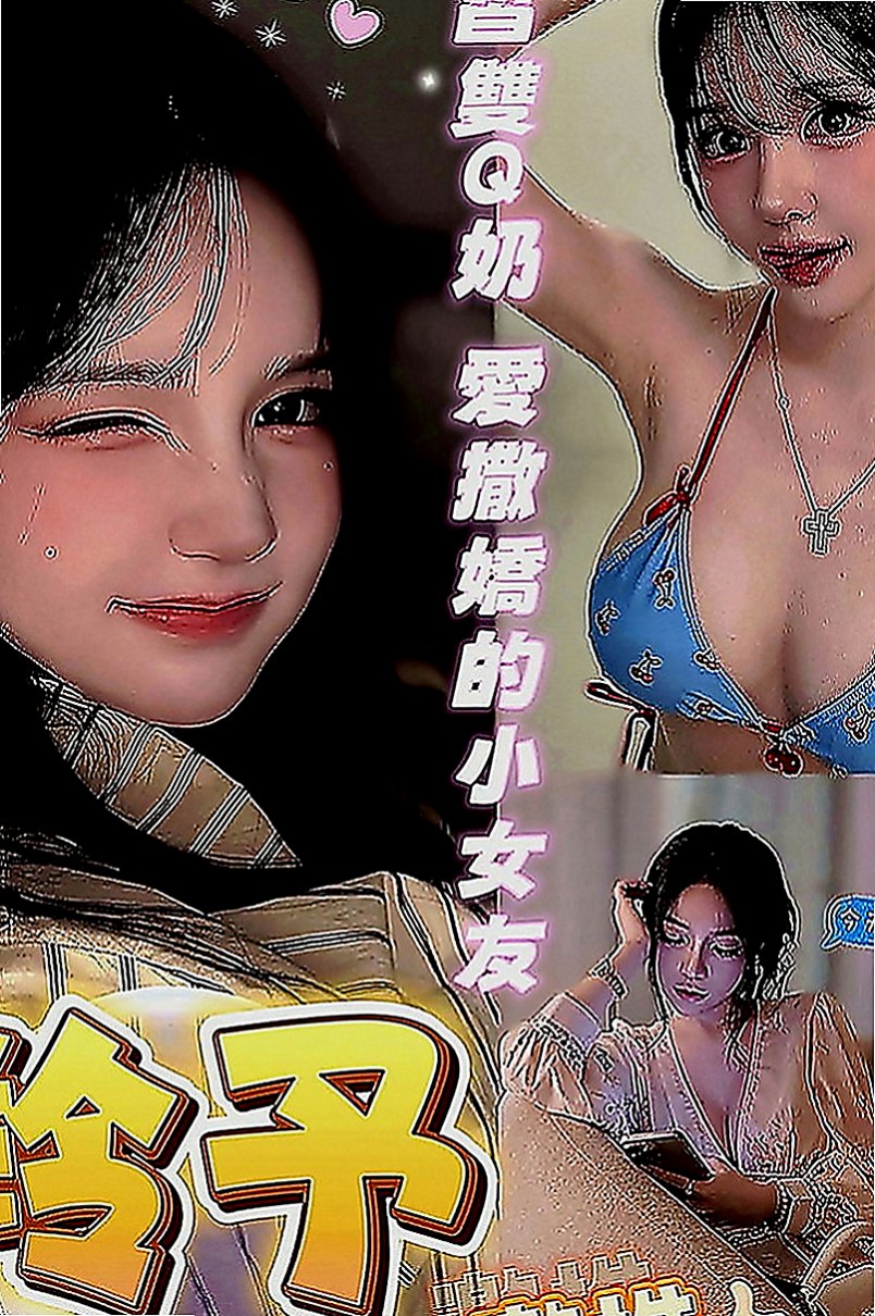 霧峰好茶：芬芬 |服裝設計師|165cm|46kg|C罩杯|22歲|幼教老師，氣質外型，技術型回沖率粉高  皮膚白皙 粉嫩乳頭 粉嫩穴穴蜜汁多多