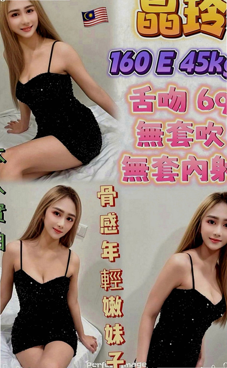 沙鹿外送茶莊：依稀 |專櫃小姐|169cm|52kg|C罩杯|19歲|胸部渾圓 粉紅色 小香舌很會舔    不後門 不變態 不顏射 不粗魯