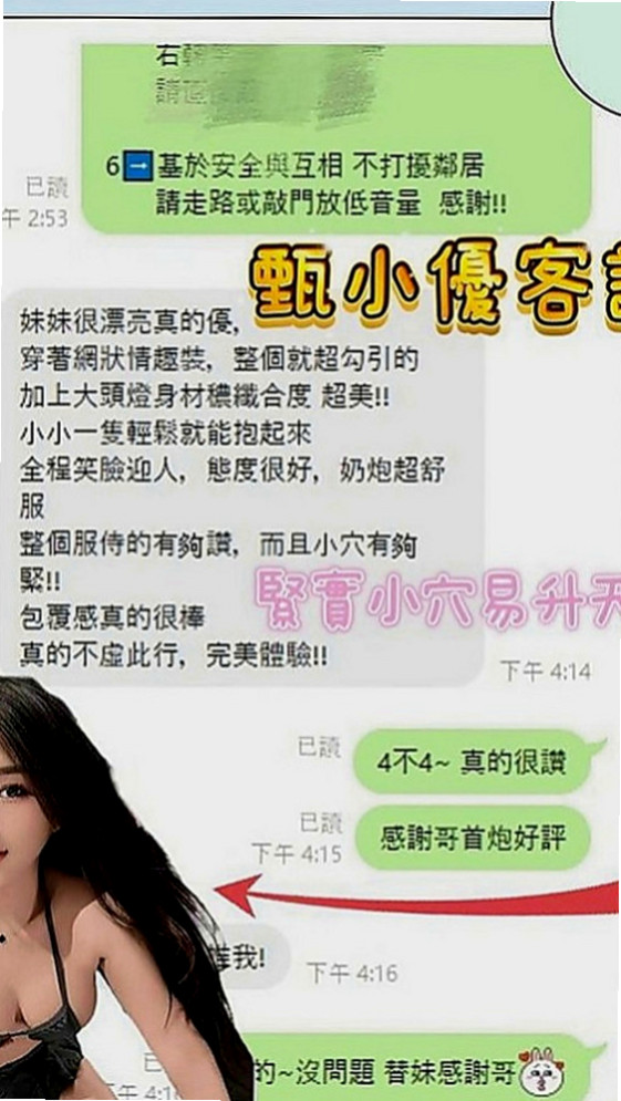小港找援：幻煙 |俏皮大奶妹|169cm|50kg|D罩杯|23歲|從脖子開始舔你，到胸口的豆豆，到小腹，再到蛋蛋，過程中邊摳穴邊嬌喘，