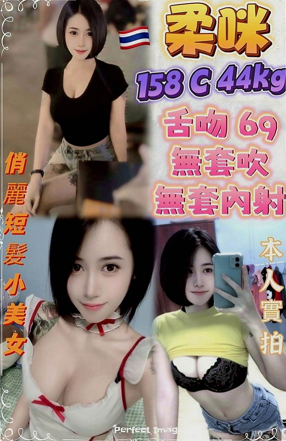 基隆外約茶|外叫小姐：林小婉 |性感熟女|165cm|52kg|E罩杯|18歲|適合人群：大奶控 按摩控 美腿控，外貿控，顏值控   愛愛經驗豐富