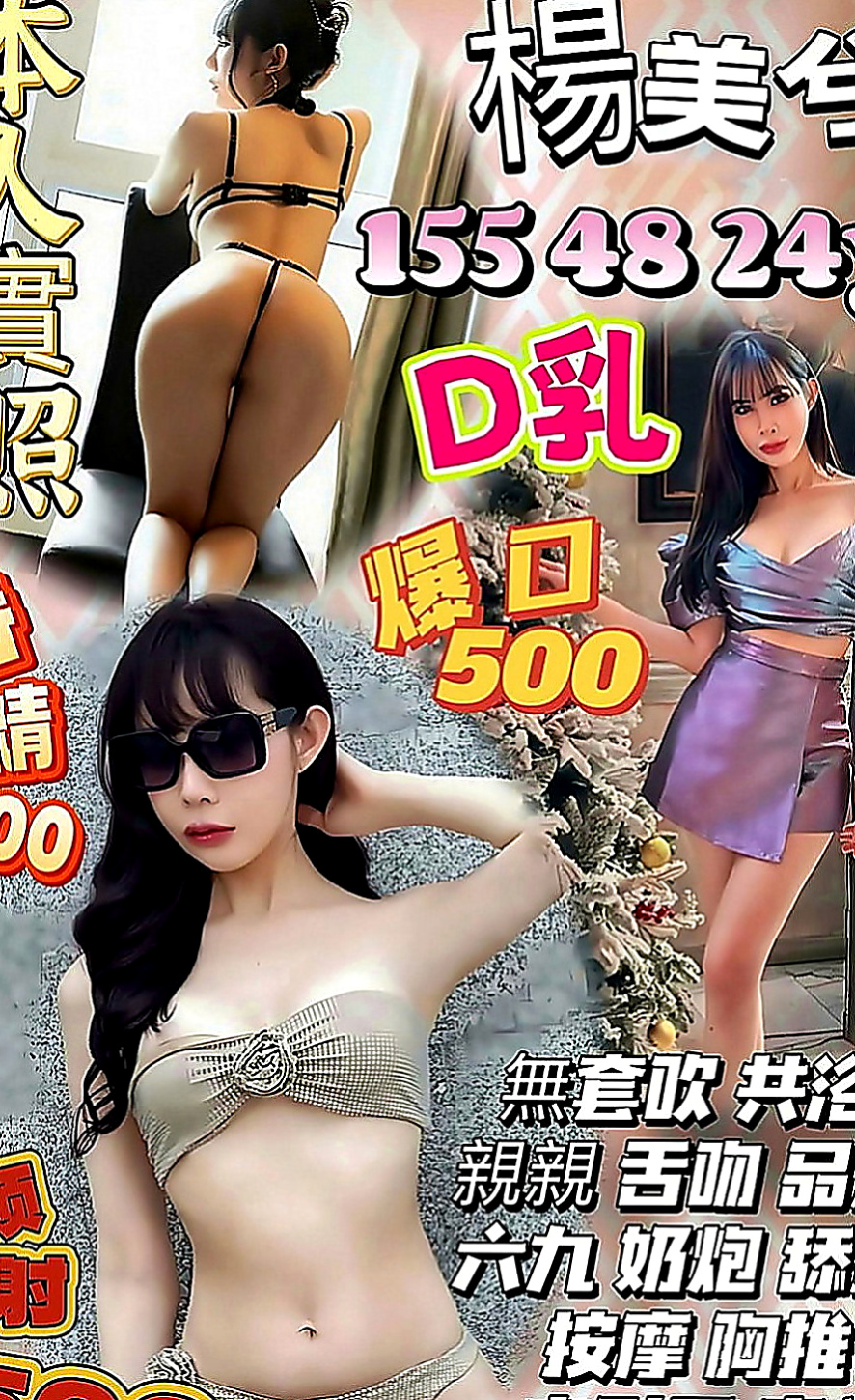 和平按摩外送：雷欣 |性感騷少婦|167cm|50kg|E罩杯|21歲|【新竹6月份新妹專區~~新開始新優惠~試車親民價現在開始】