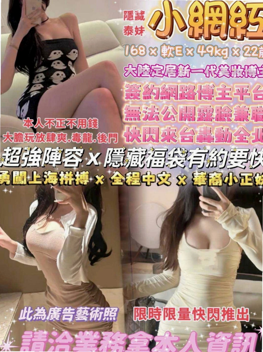 小港外送茶莊：蜜桃 |外教英語老師|166cm|55kg|E罩杯|24歲|會享受愛愛的FU 蜜穴很粉紅喔~  出來尋歡愛愛的哥哥 身材前凸後翹