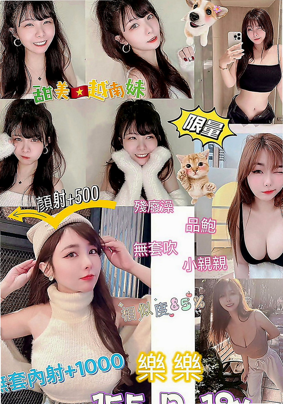萬里好茶外送：優子 |紅牌小優|165cm|47kg|D罩杯|24歲|#現在約 買2送1待人很有禮貌 健談包夜加節送禮物哦