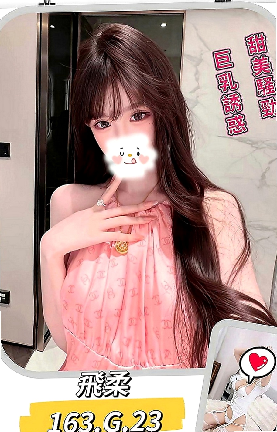 台中定點茶|好茶外送：小伊 |國中英文老師|170cm|52kg|D罩杯|24歲|會夾 會搖 lg 69 樣樣都行 身材曲線非常完美 前凸後翹 緊鮑