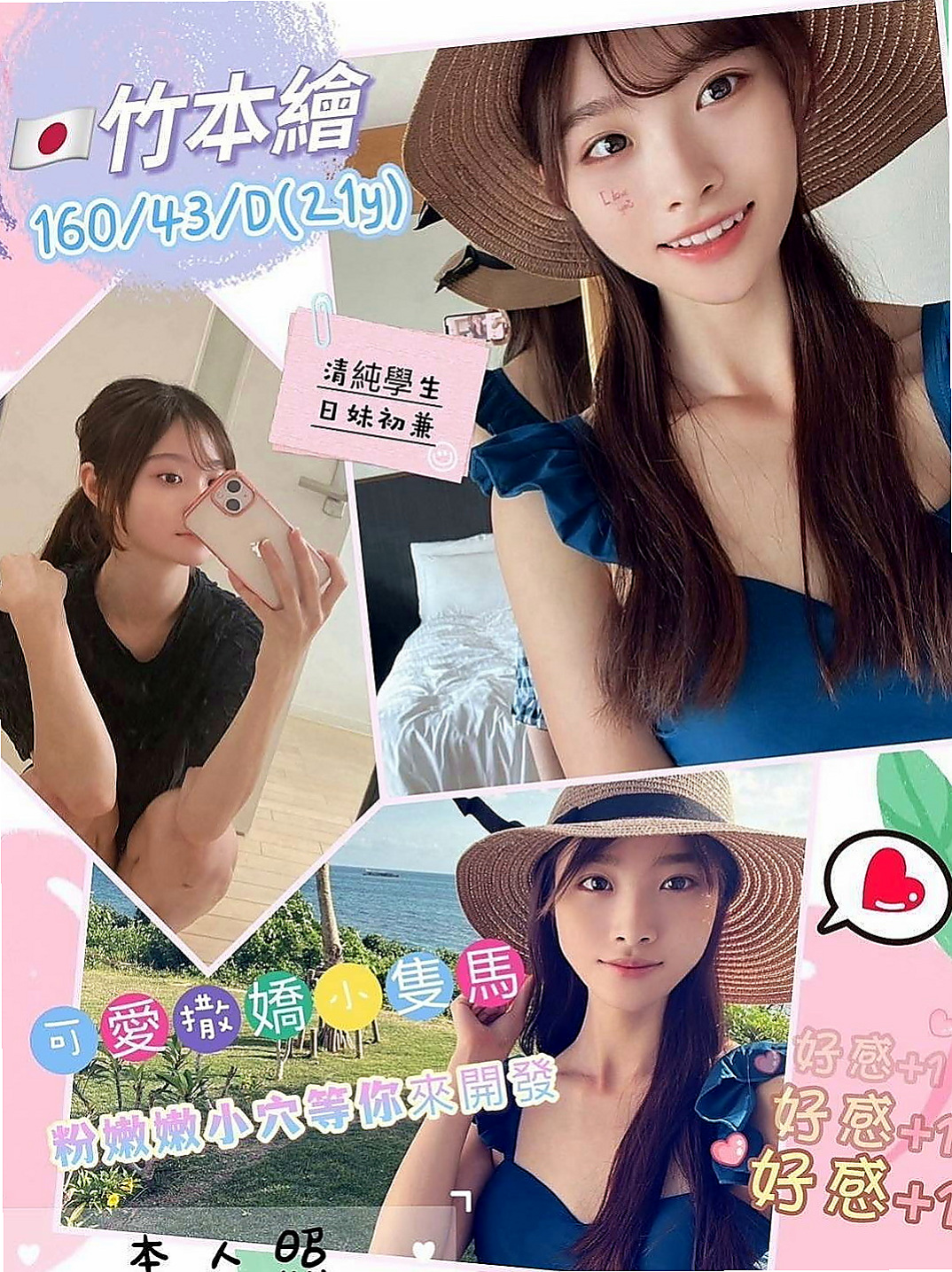 新莊按摩全套：小艾 |小蘿莉|168cm|54kg|E杯|22y|