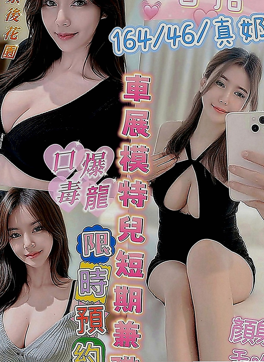 龍崎外約：西米 |音樂老師|170cm|44kg|E罩杯|18歲|165公分長腿空姐兼職 #加節的話可以橋更多喔