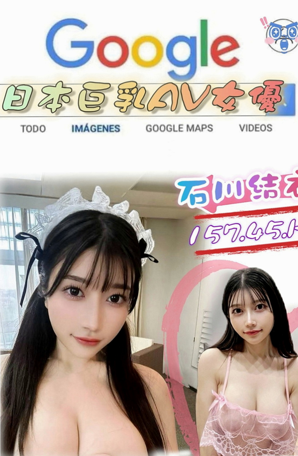 貢寮按摩全套：鬼鬼 |行政會計|164cm|49kg|E罩杯|19歲|一上床就跟你沒完沒了 性感 敢玩 配合度高 弄的你不要不要der