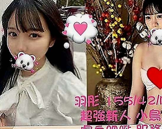 坪林外送茶坊：惠熙 |空姐模特|170cm|51kg|C罩杯|19歲|外貿氣質 白皙膚色 修長美腿瀨xd328  【 變裝 品鮑 舌吻 無套吹 清水溝 】
