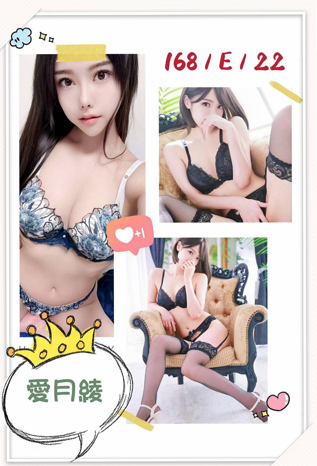 燕巢外送服務：多芬 |花店老闆娘|170cm|52kg|C罩杯|20歲|沒有肉棒只能用手指去塞住穴穴，可是每次又忍不住想要摸陰蒂，用手指去摩擦陰蒂，
