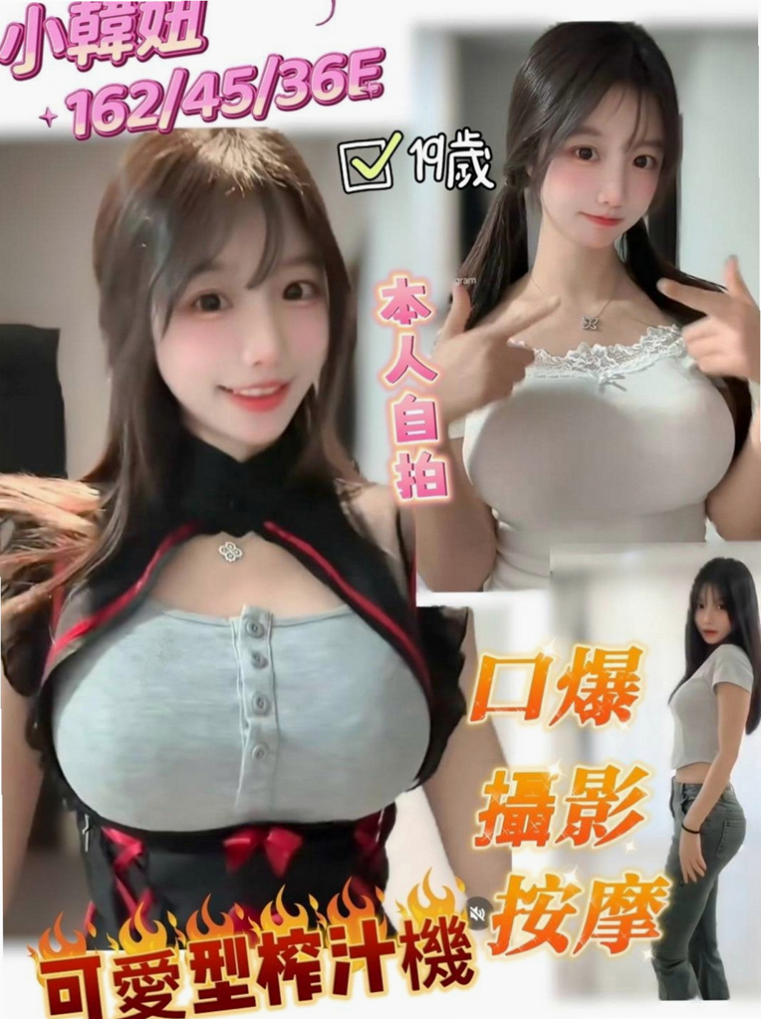 楠西外送：海珍 |混血學生妹|165cm|54kg|E罩杯|23歲|無套吹 有套做 可共浴 可親嘴 69粉嫩的美胸 美穴  一天不會接太多客人~ 服務很好
