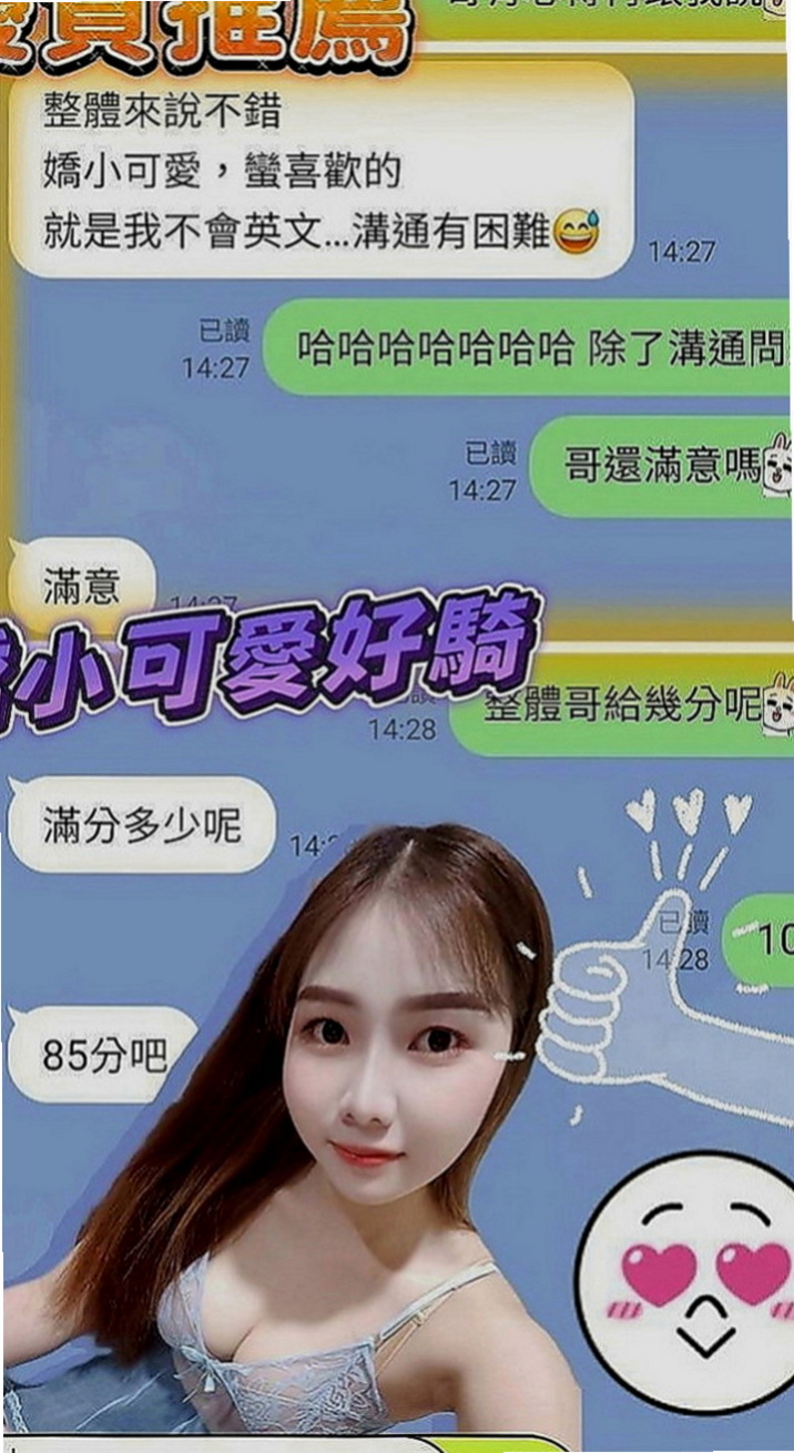 新竹定點茶|找小姐：夢玲 |中巴混血兒空姐|165cm|48kg|D罩杯|23歲|床上夠騷夠浪 喜歡哥哥舔她的小妹 輕輕挑逗就氾濫成災 小穴的淫水止不住