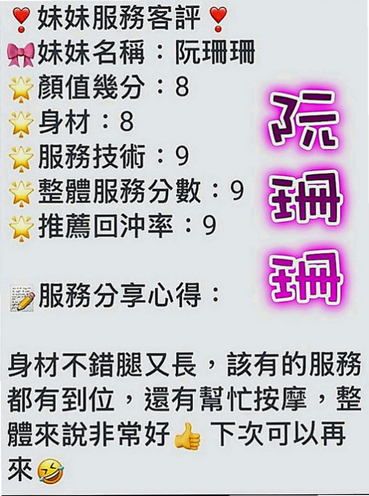台中外約茶|叫茶：雨潔 |臺荷蘭混血|169cm|52kg|E罩杯|21歲|最愛大肉棒在深處搗弄的快感 怎麼樣的姿勢都不會拒絕XD！
