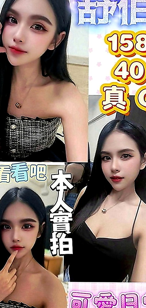 雲林外約茶|按摩全套：千亦 |健談學生妹|169cm|54kg|C罩杯|23歲|# 她插花 你插她！！！  重點是身材好 有料 人很風騷 性慾大
