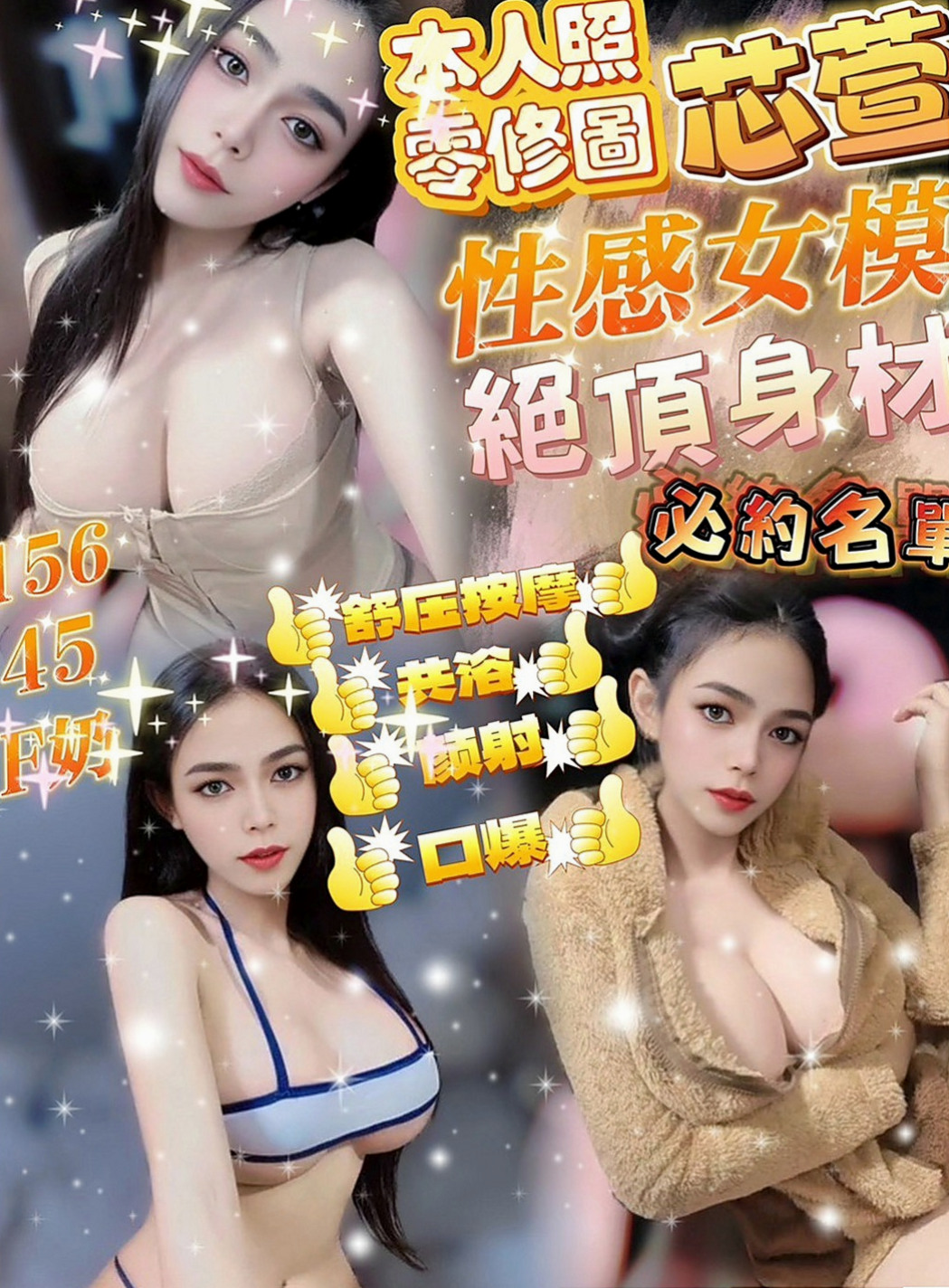 湖內外送服務：麗麗 |寵物店店花|165cm|51kg|C罩杯|21歲|服務好，老點多 性欲很強 讓你性福啪 啪 啪...