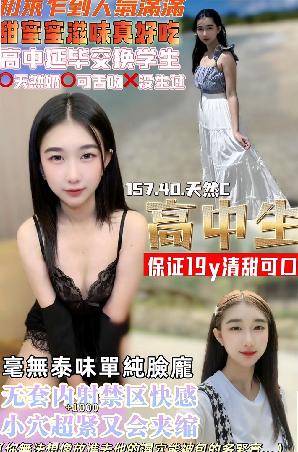 太平外約服務：彤嘉 |爆乳學生妹|164cm|47kg|C罩杯|20歲|無套吹 口爆（看配合） 奶泡  工作比較忙 一直沒有交男朋友