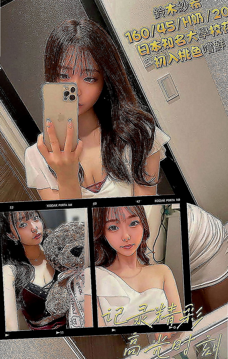 員山找茶：️嬌嬌 |饑渴人妻|170cm|46kg|D罩杯|19歲|氣質類型的最佳選擇  舔蛋蛋 舔奶頭 品鮑 做愛
