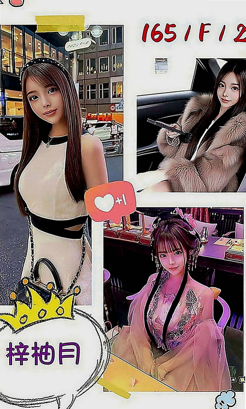 台東外送茶坊：蓓蓓 |性感秘書|168cm|45kg|C罩杯|19歲|回沖率90% 喜歡學生妹小隻馬的一定能要試試看捏
