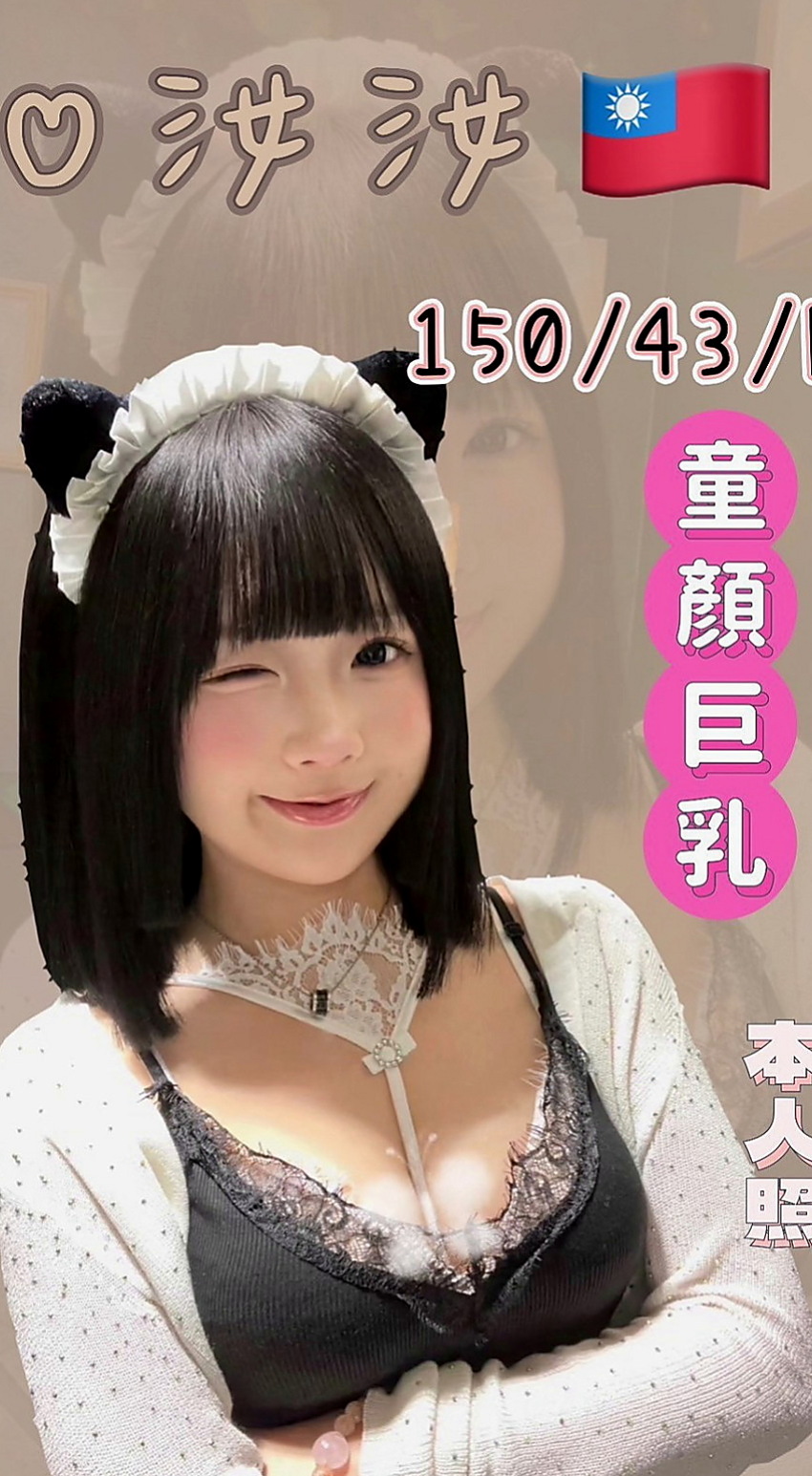 大雅油壓：君君 |超有氣質妹|168cm|53kg|E罩杯|24歲|聲音好聽 身材勻稱健美 配合度高 修長美腿纖細小蠻腰 胸型好看粉嫩
