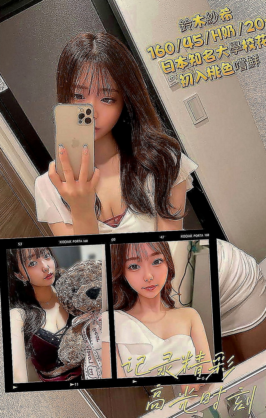 員山找茶：️嬌嬌 |饑渴人妻|170cm|46kg|D罩杯|19歲|氣質類型的最佳選擇  舔蛋蛋 舔奶頭 品鮑 做愛