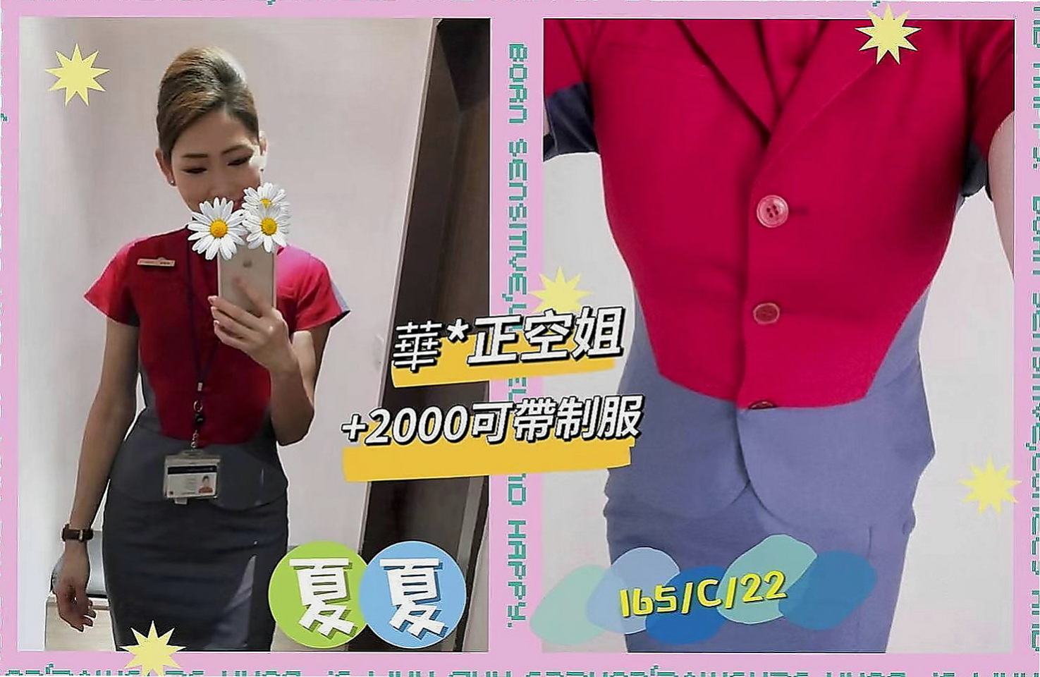 北屯外叫小姐：雙兒 |健身教練兼職|164cm|42kg|C罩杯|24歲|給你暖暖的愛 擁有甜美的笑容 求的身體跟心靈上的交流就好