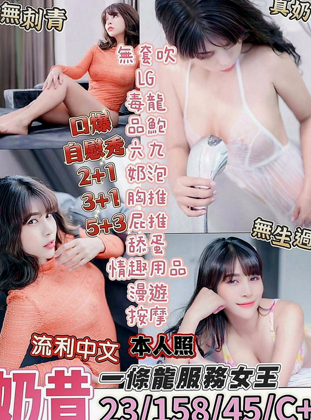 潭子一夜情：小芬奶酪 |OL兼職|168cm|46kg|D罩杯|22歲|床上淫蕩 欲求不滿~ 體力好 1小時可以多S