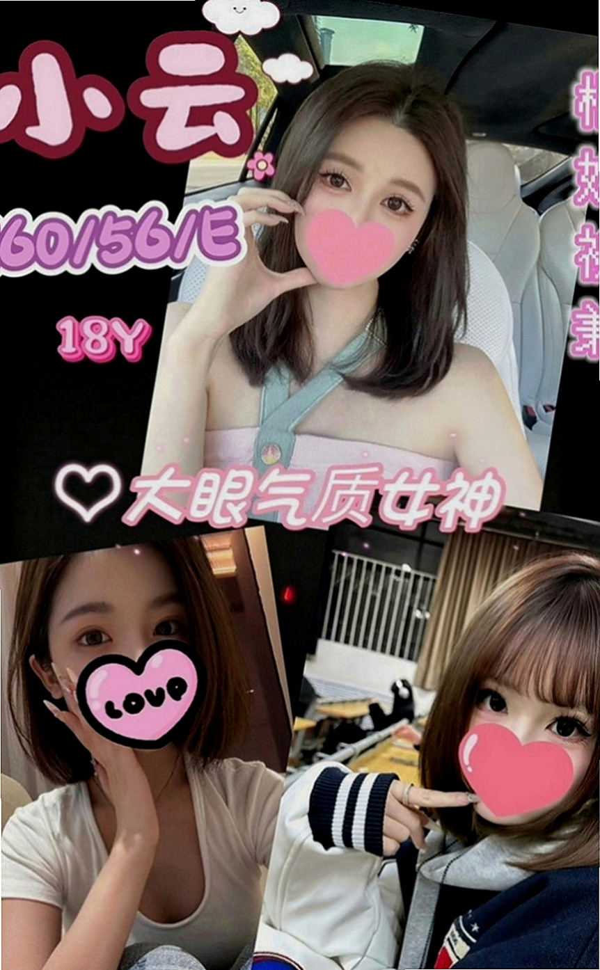 壯圍好茶：慧娜 |音樂老師|170cm|44kg|C罩杯|23歲|加節濕背秀【lg+無套口交+69+胸推】誰喜歡這種真性情的妹妹，舉個手卡緊預約唷