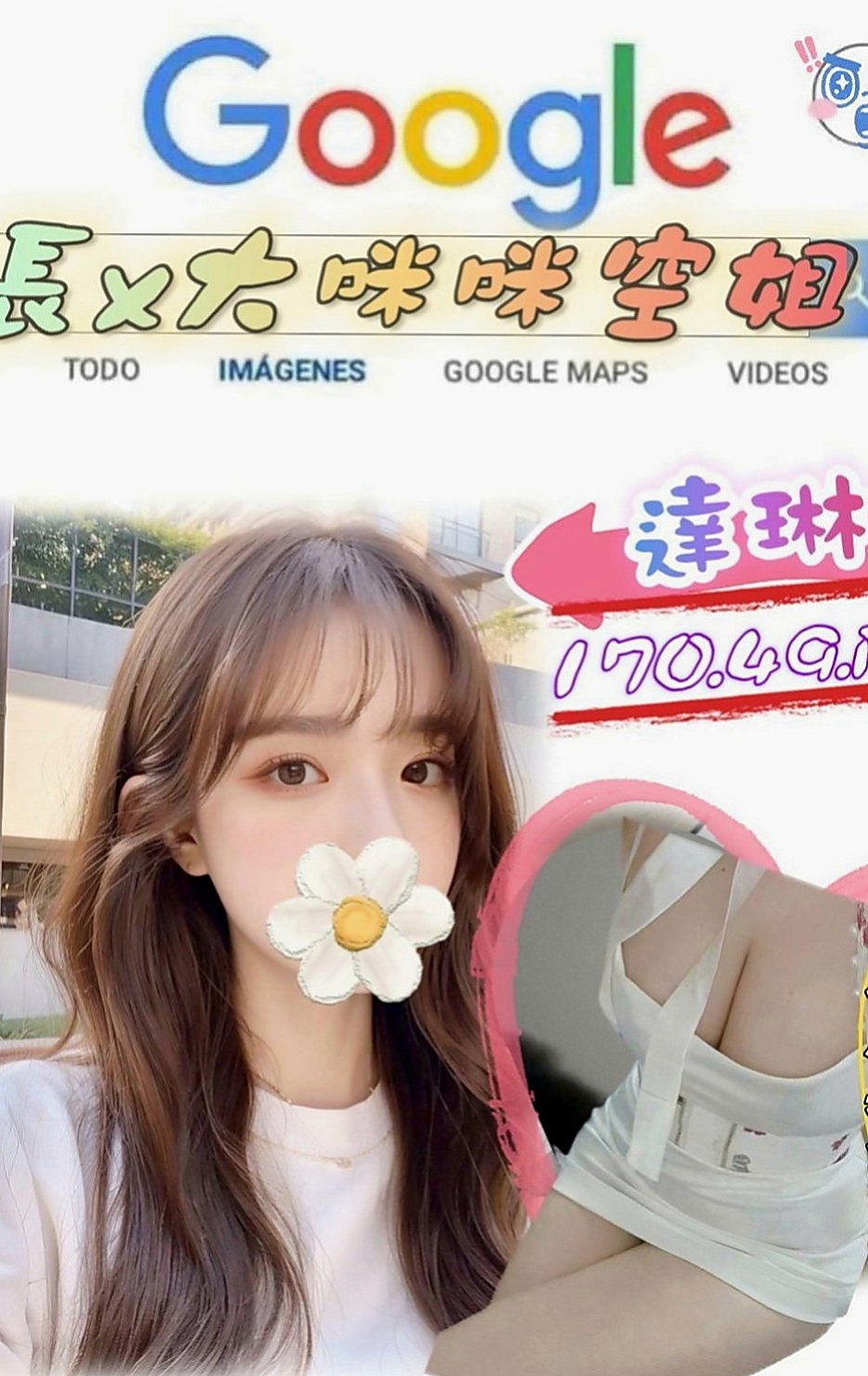 三民找小姐：恩秀 |空姐茶|166cm|50kg|D罩杯|23歲|時間名額有限 搶到賺到。臉蛋清秀好看  殘廢澡 舔穴穴 可喇舌 無套BJ 清水溝 69 顏射