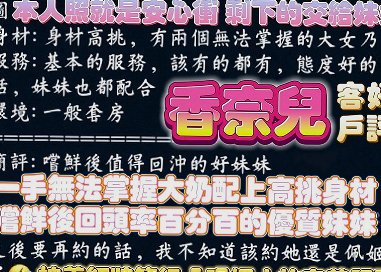 台南外送茶|找小姐：佳瑜 |在校學生|165cm|44kg|C罩杯|18歲|主動又熱情 開朗不失幽默的完美女孩   堅挺豐滿上圍， 這不約簡直對不起自己