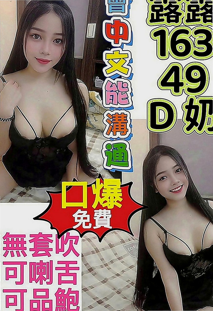 雲林外約茶|按摩全套：美寧 |性感辣妹櫃姐|163cm|55kg|C罩杯|20歲|今天1點會報班 妹妹胸型很漂亮~ 胸  骨感身材 健談調教出溫柔的滋味