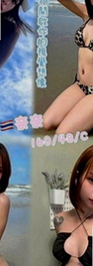 田寮外約茶：身高 |外拍模特兒|166cm|46kg|E罩杯|20歲|有哥哥剛好需要放鬆的 可以點她試試 服務一定讓你滿意，  屁股一高一矮爽飛你...