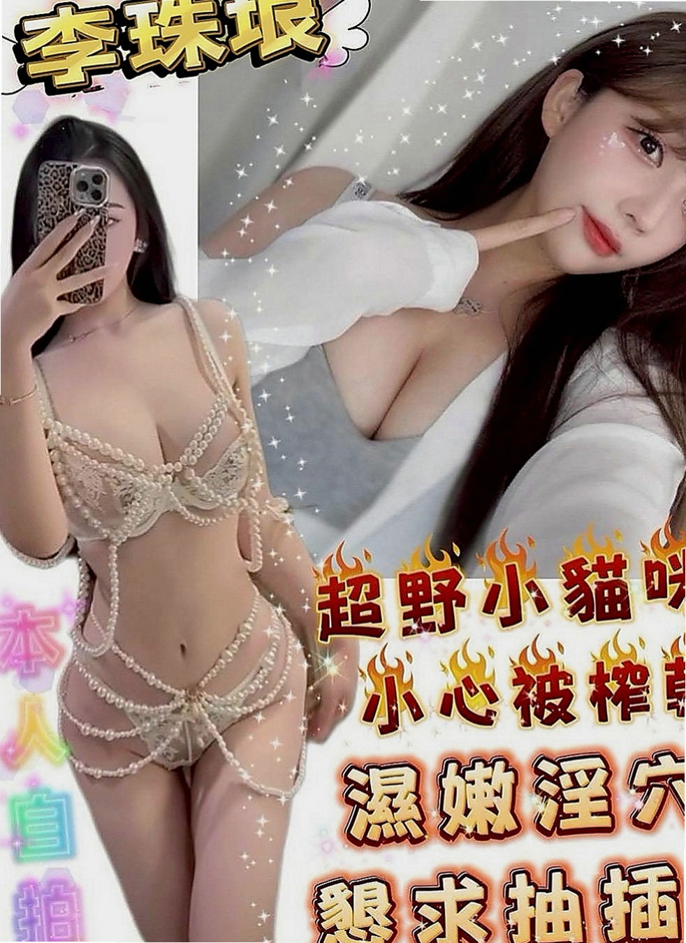 桃源小姐外出：巧愛 |今日學妹下海|170cm|50kg|C罩杯|24歲|特點：邊洗澡邊口交 69 LG都可配合哦  戴套做 揉胸舔奶 舔鮑(妹妹下體又在保養