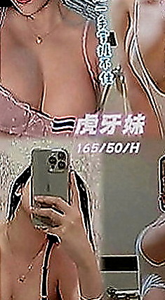 台中外約茶|全套：妍希 |美女護士|169cm|52kg|D罩杯|18歲|敏感小穴喜歡被舔床上是饑渴小蕩婦