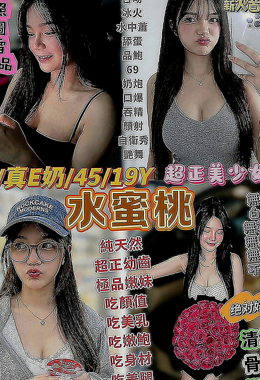 南投定點茶|按摩：滋滋 |櫃姐|165cm|50kg|C罩杯|19歲|一定爽死你，奶柔軟超大， 敢秀 大奶堅挺 長相可愛