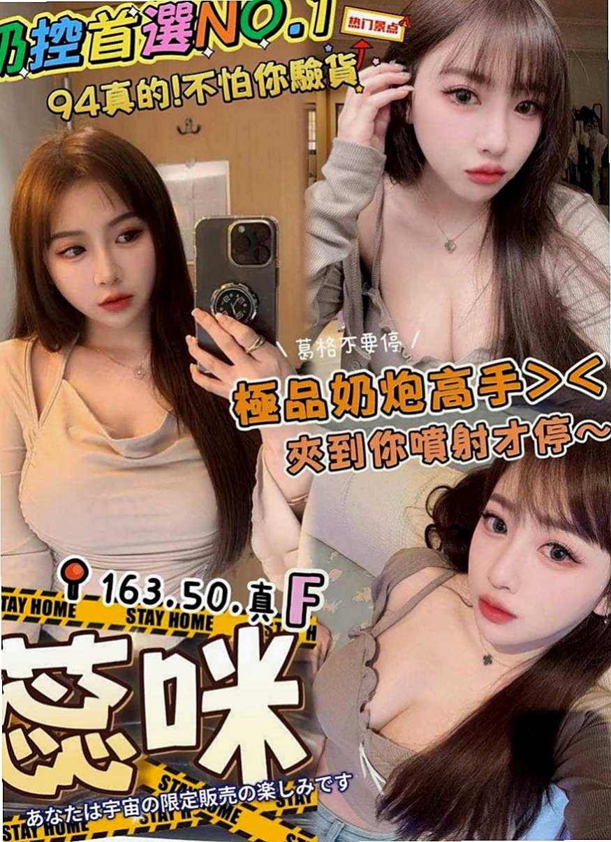 北門小姐外送：凱利 |老熟女媽媽型耶|169cm|49kg|C罩杯|24歲|介紹：擁有大d級的車頭燈 柔軟滑嫩 絕非人工 一手是無法掌握的